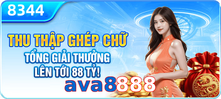 ava8888
